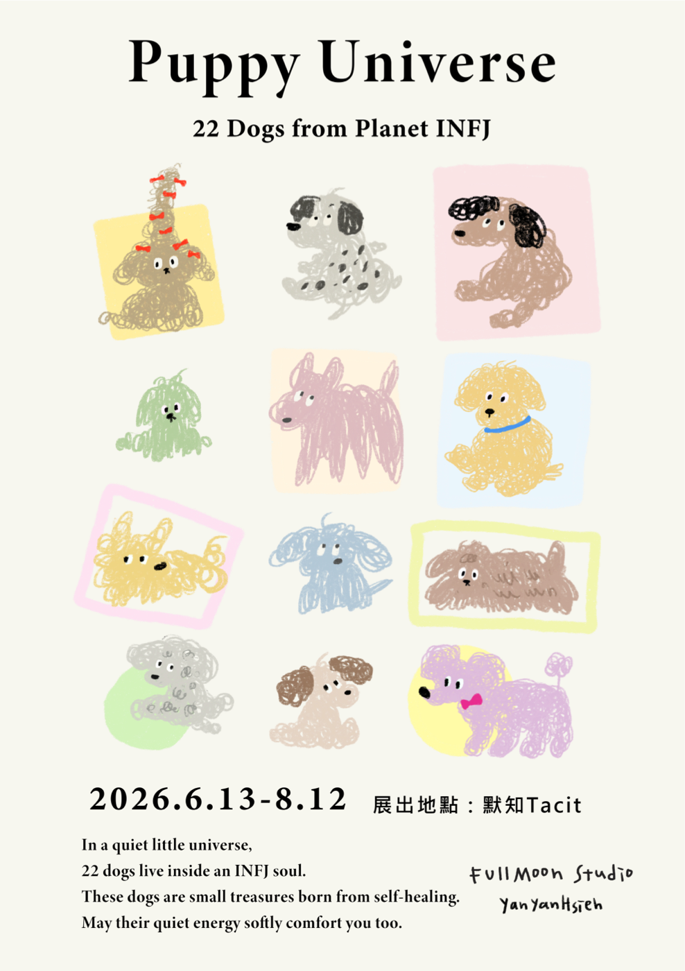 Puppy Universe 海報