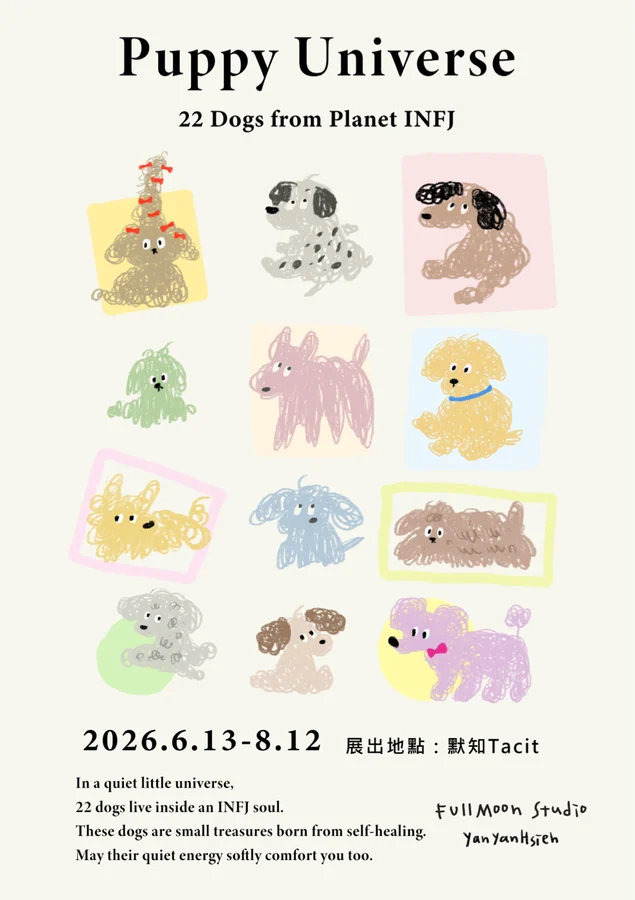 Puppy Universe 海報